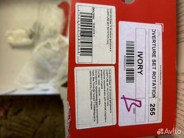 Фигурные коньки edea 255