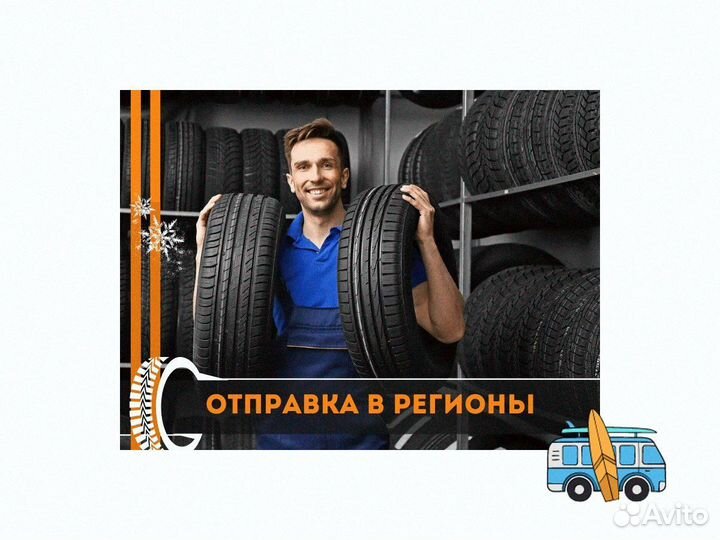 Nokian Tyres Hakkapeliitta R5 155/70 R19