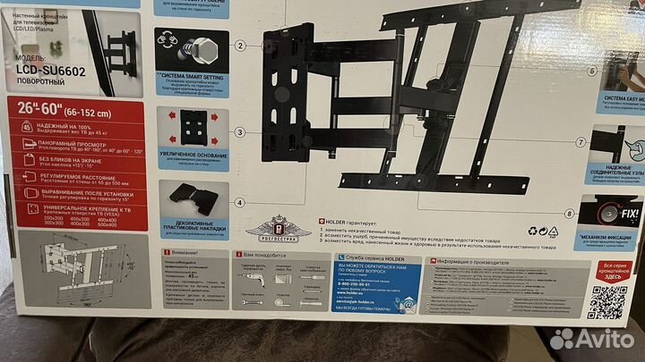 Кронштеин поворотный панорамный для тв