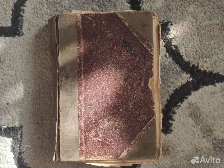 Чехов.Издание второе, том 16. 1903 г