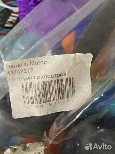 Патрубок радиатора Opel Zafira 1.8