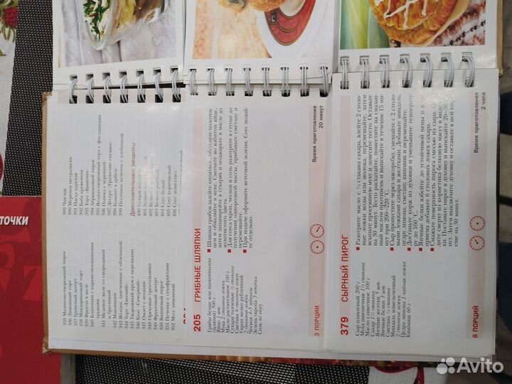 Меню. Любимые русские блюда