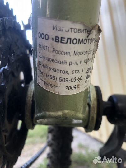 Велосипед stels focus 26