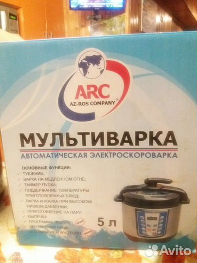 Мультиварка