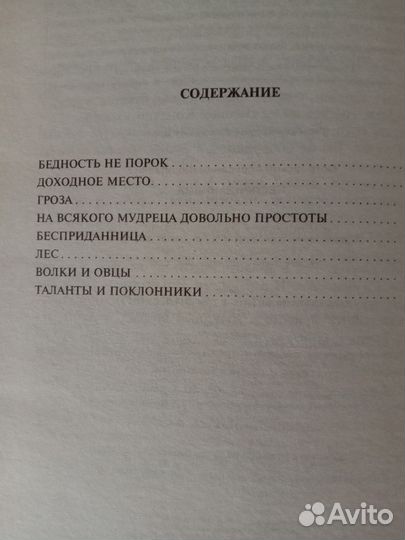 Книги. Художественная литература