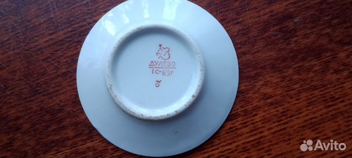 Тарелка Далеко детская 1963 год