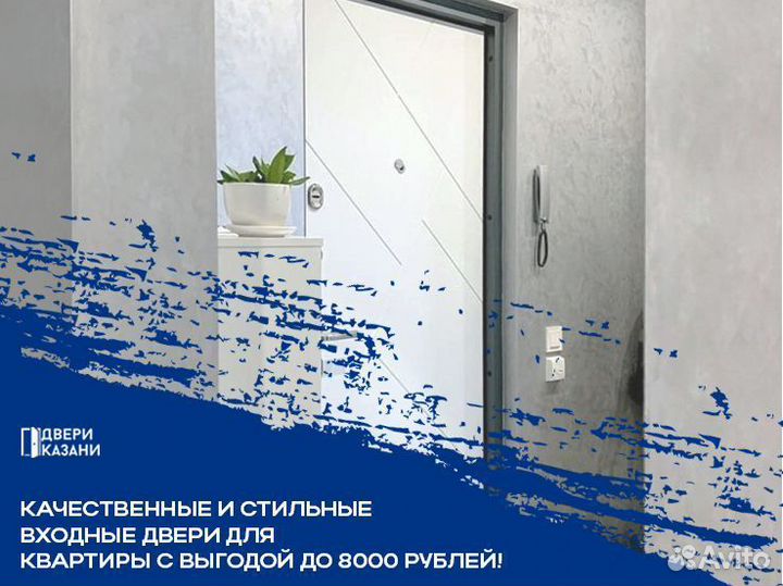 Входные двери Torex в дом