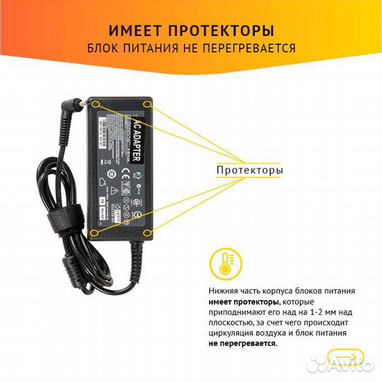 Блок питания для ноутбука Asus Ultrabook UX32V, 19