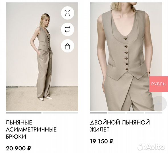 Костюм новый Thearch Store