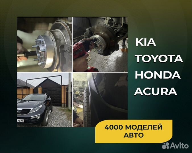 Проставка на Hyundai/Kia/Mitsubishi 20мм 5х114,3 цо67,1