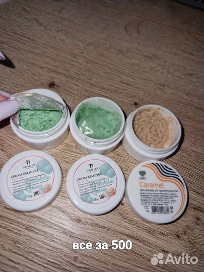 Пинцеты для наращивания ресниц