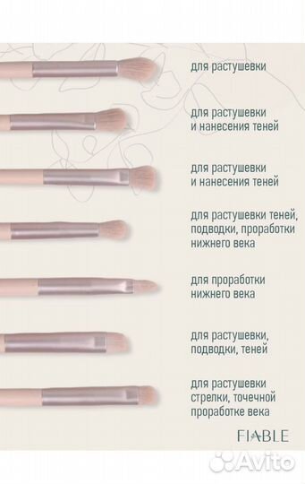 Новый набор кистей для макияжа 11 шт в чехле