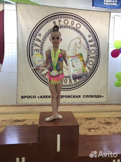 Купальник для художественной гимнастики