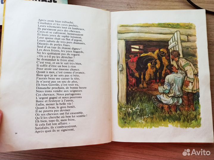 Русские авторы на английском языке,книги СССР