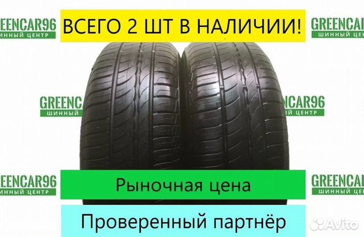 Pirelli Cinturato P1 195/55 R15