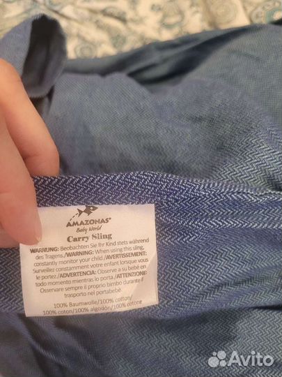 Слинг шарф синий аmazonas carry sling 4,5 м
