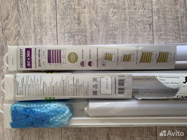 Рулонные шторы