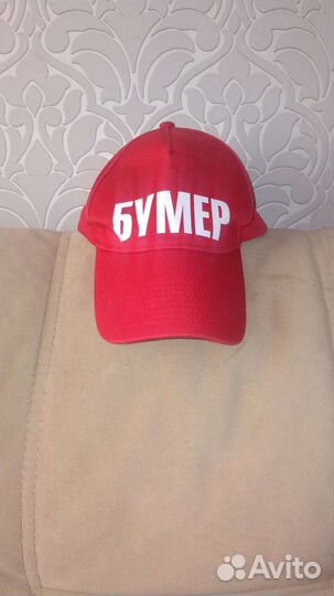 Бейсболка кепка