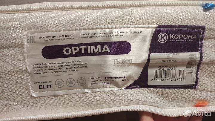 Детская кровать