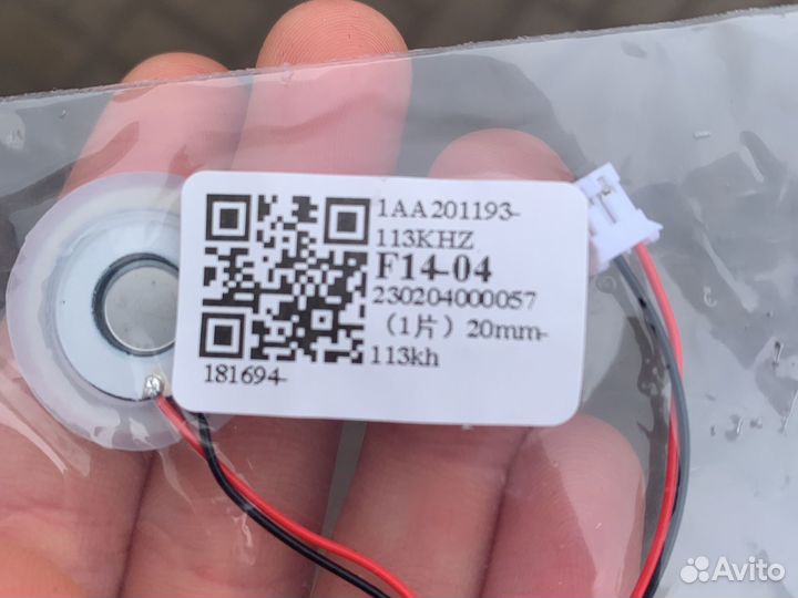 Увлажнитель воздуха