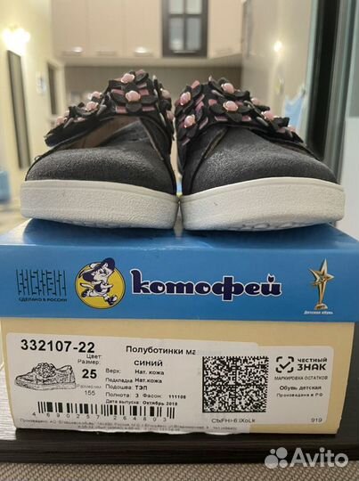 Слипоны для девочки