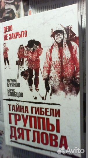 Книги разные