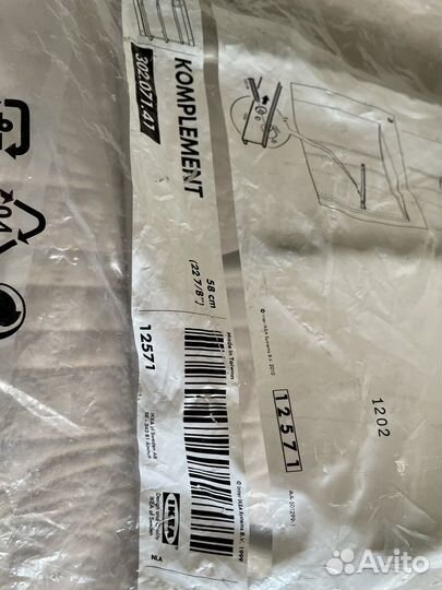 IKEA Гардеробная полка комплимент