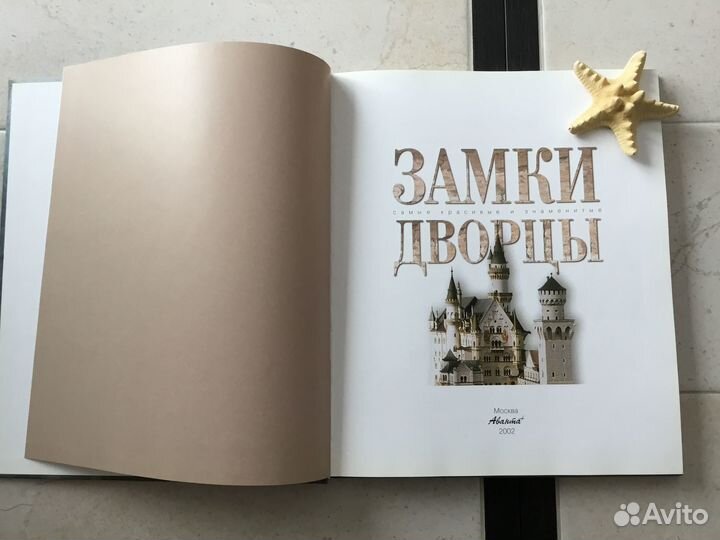Путь художника, Шедевры Третьяковки, Замки- Дворцы