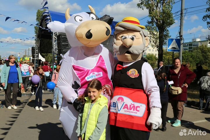 Организация мероприятий