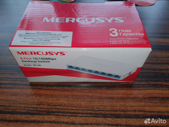 Коммутатор Mercusys MS108
