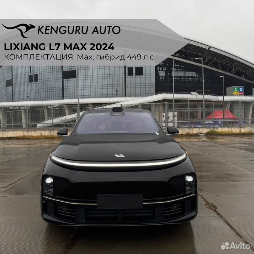 LiXiang L7 1.5 AT, 2024, 1 км