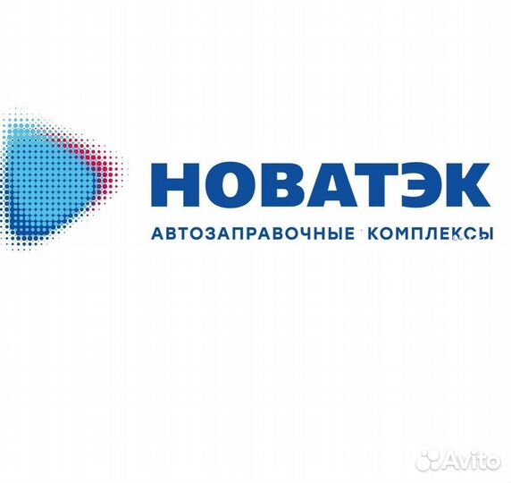 Кассир АЗС (р-н Ж/Д вокзала)