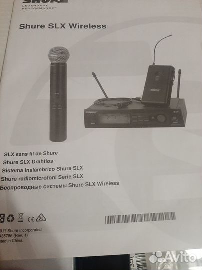 Радиосистема Shure SLX 24E/beta 58 - K3E оригинал