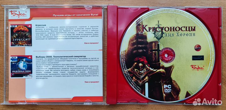 Коллекция Культовых Лицензионных Игр для PC #2