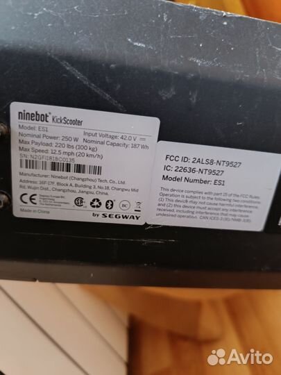 Электросамокат Ninebot KickScooter ES1