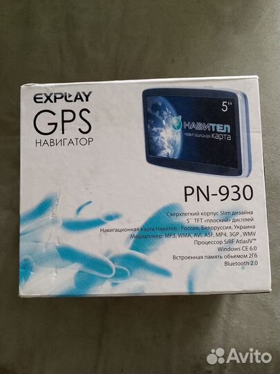 Gps навигатор