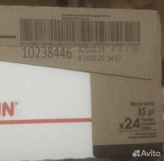 Корм для кошек royal canin sterilised