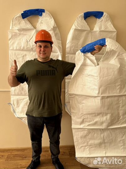 Мешки Биг Бэги