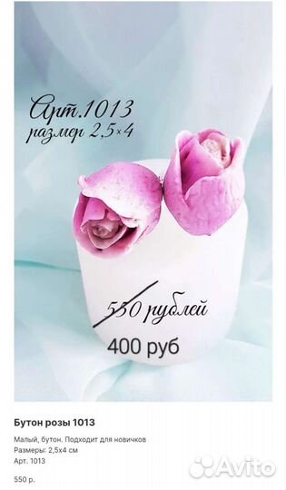 Молд силиконовый пищевой