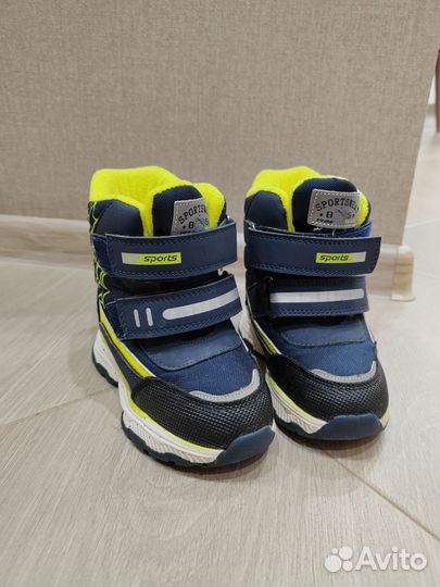 Ботинки зимние