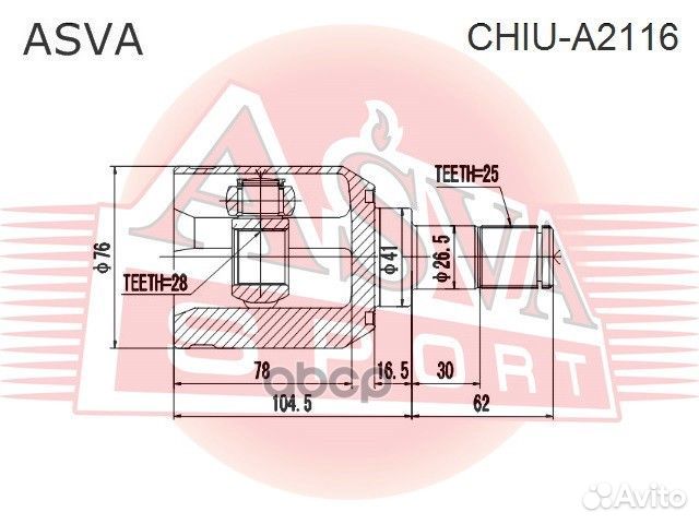 ШРУС внутренний перед chiua2116 asva