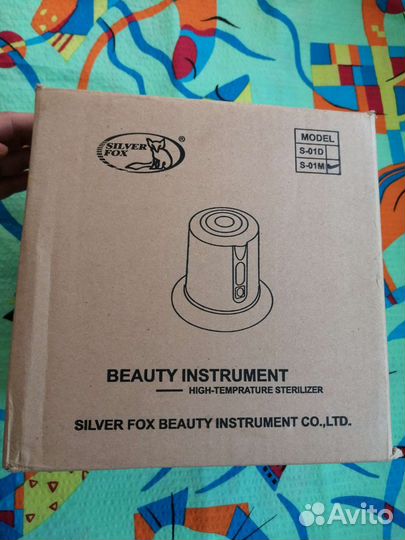 Стелеризатор для инструментов новый