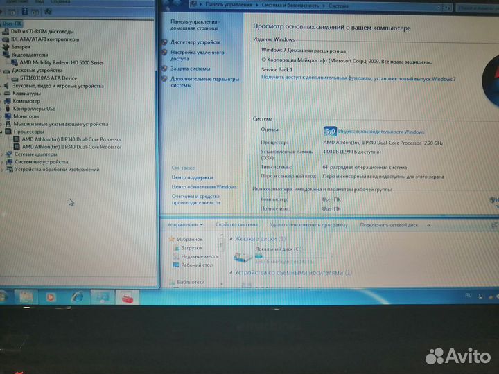 Ноутбук Acer eMachines E642G