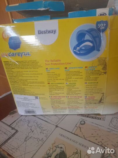 Ходунки надувные для плавания с навесом