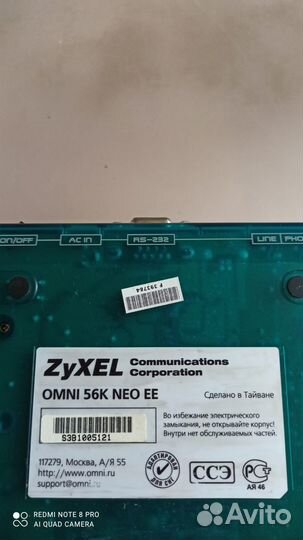 Модем zexel 56K NEO EE