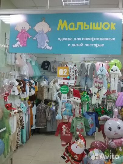 Одежда для новорожденных