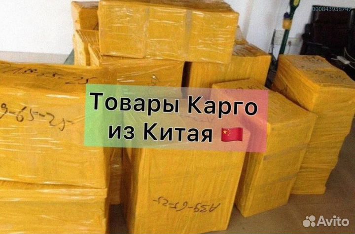 Сюрприз коробка с техникой Алиэкспресс (Арт.22059)