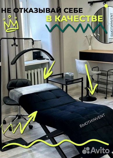 Анатомическая кушетка Квадрат без регулировок