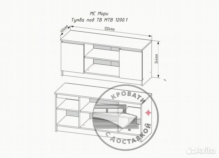 Тумба под тв IKEA