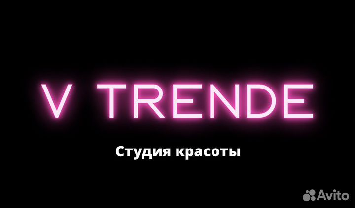 Мастер маникюра